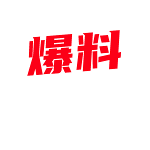 圣母书院女子中学女高反差母狗自慰做爱私拍流出 男友拍摄抠逼吃鸡特写镜头 !-视频封面